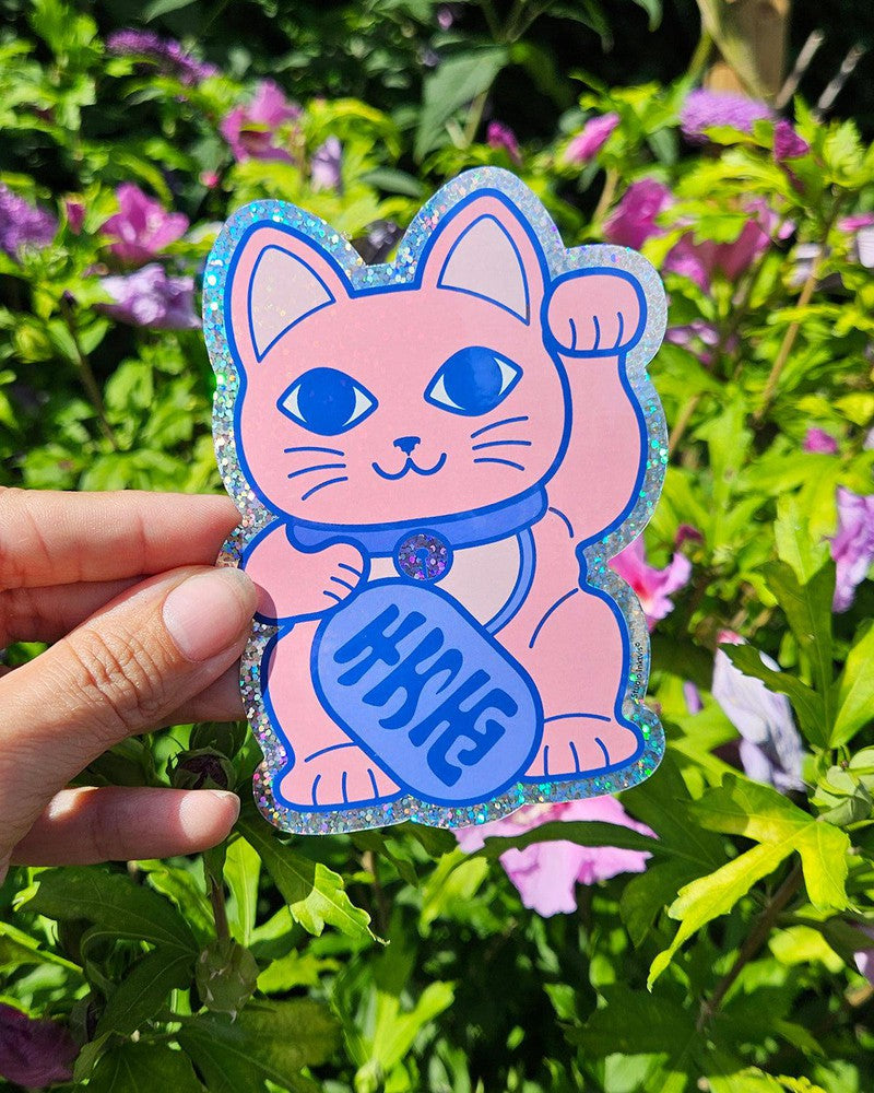 Glitter sticker Lucky cat Maneki Neko van Studio Inktvis, foto 2